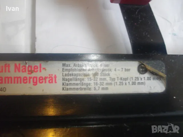 АВСТРИЙСКИ ПНЕВМАТИЧЕН ТАКЕР комбиниран скоби-пирони 16-32 мм Почти нов ОТЛИЧЕН KRAFT Werkzeuge 915, снимка 6 - Други инструменти - 47782072