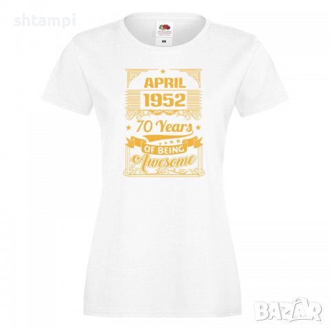 Дамска Тениска APRIL 1952 70 YEARS BEING AWESOME Подарък, Изненада, Празник, снимка 4 - Тениски - 37085836