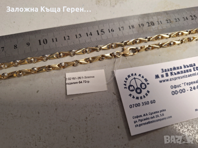Златен Синджир 54,72гр. - 14к. - 66см, снимка 3 - Колиета, медальони, синджири - 54024417