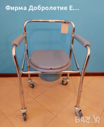 Стол за баня и тоалет МСТ – 10 с 1 г. гаранция и право на връщане