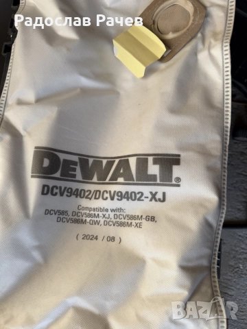 Прахосмукачка  Dewalt DCV586MN 54 V,, снимка 6 - Прахосмукачки - 55929904
