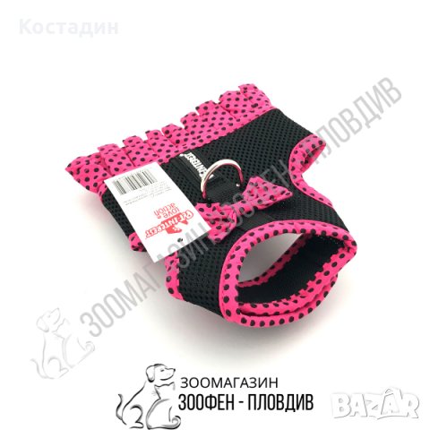 Нагръдник за Куче - Pet Interest - XS, S, M, L, XL - Черен/Розов цвят, снимка 2 - За кучета - 34272179