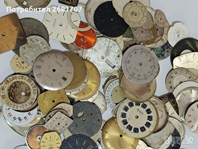 циферблат за часовник , снимка 2 - Други - 53159993