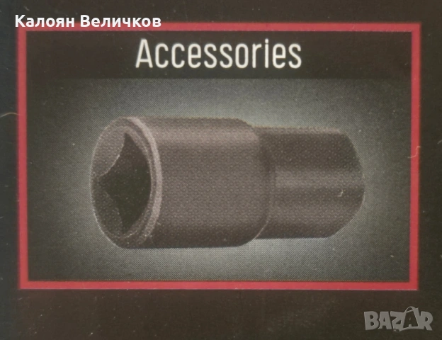 Акумулаторна тресчотка PARKSIDE( БЕЗ БАТЕРИЯ и БЕЗ ЗАРЯДНО), снимка 6 - Гедорета - 54041838