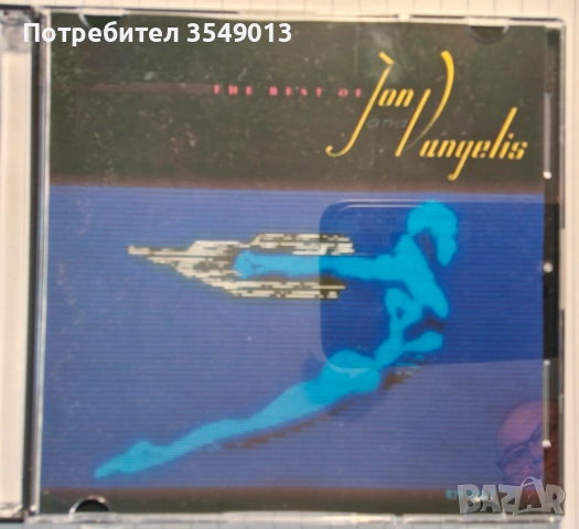 Неофициални cd / цд дискове - нови - JON & VANGELIS, снимка 9 - CD дискове - 53121562