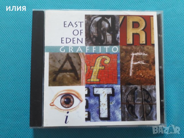 East Of Eden – 2CD(Fusion,Prog Rock), снимка 1