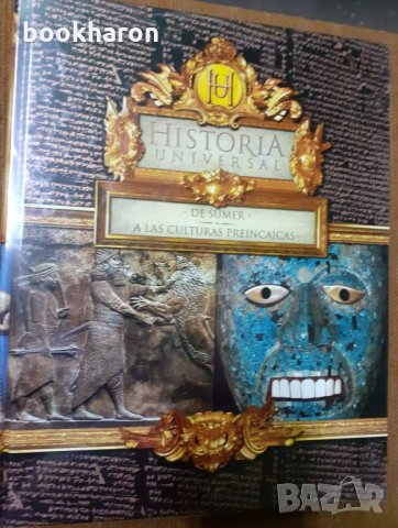 Девет тома луксозна световна история на испански , снимка 4 - Други - 30193880