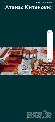 Авточасти за руски коли лада нива  москвич и други 0895486622, снимка 3 - Части - 34543047