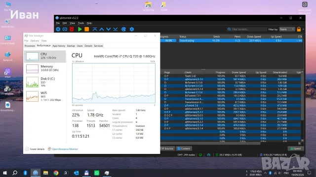 Dell Studio XPS 1645 – Core i7, 8 GB RAM, SSD, ATI Radeon + 5.1 система подарък, снимка 6 - Лаптопи за дома - 56139048