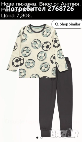 Нови  пижами за момчета, внос от Англия, снимка 13 - Детски пижами - 51730631