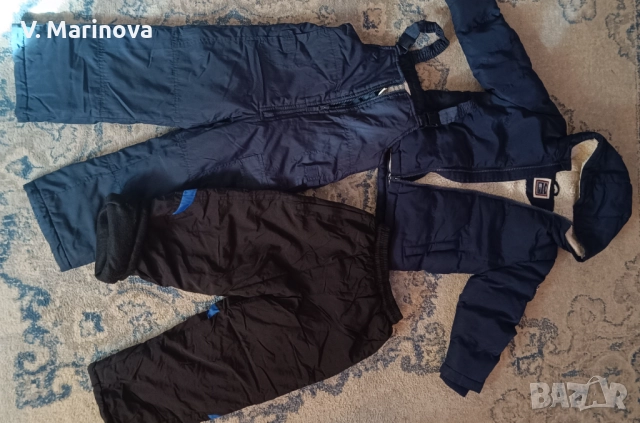 Зимен лот дете 5,6г