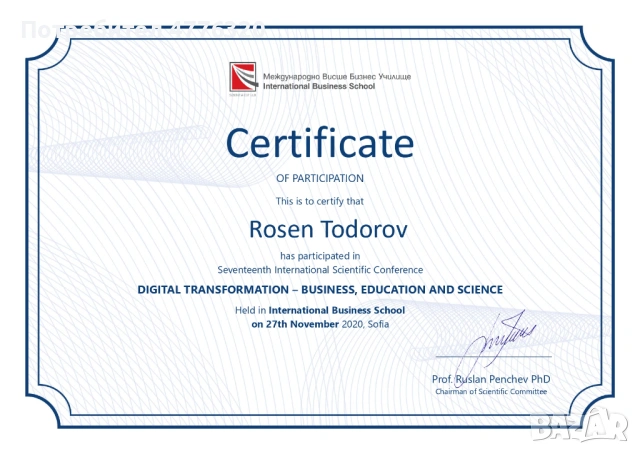 Частни уроци по Иконометрия, снимка 9 - Ученически и кандидатстудентски - 53961192