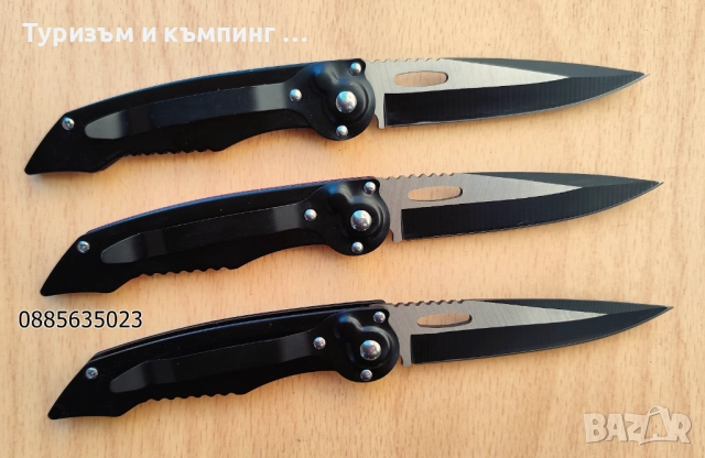 Сгъваем нож - 3 цвята , снимка 2 - Ножове - 51776106