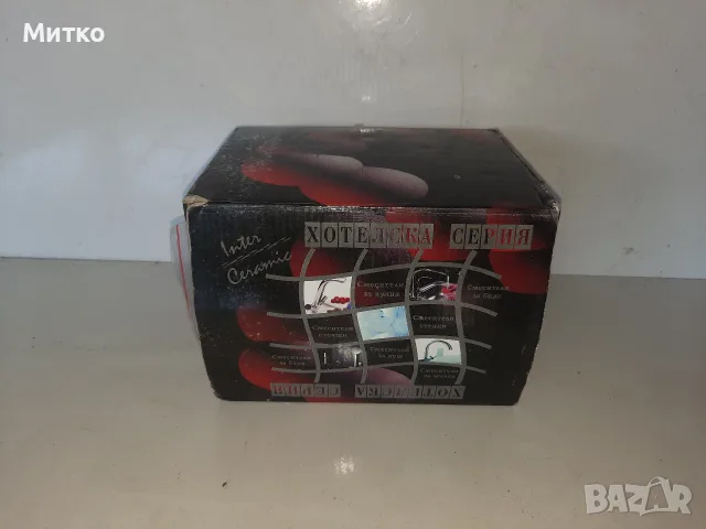 Нов смесител за вана и душ на Интер Керамик хотелска серия комплект Inter Ceramic, снимка 10 - Смесители - 55920191