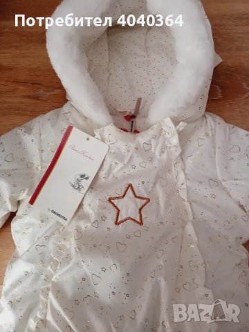 Космонавт 6м Нов, снимка 2 - Бебешки ескимоси - 47957267