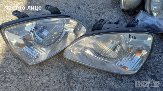 Фарове за Киа Карънс