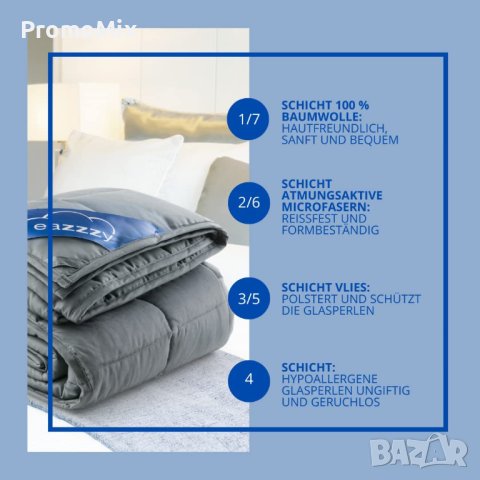 Утежнено одеяло 10 кг Genius Eаzzy Тherapiedecke A19314 135x200см Юрган  Антистрес, снимка 6 - Олекотени завивки и одеяла - 42719252