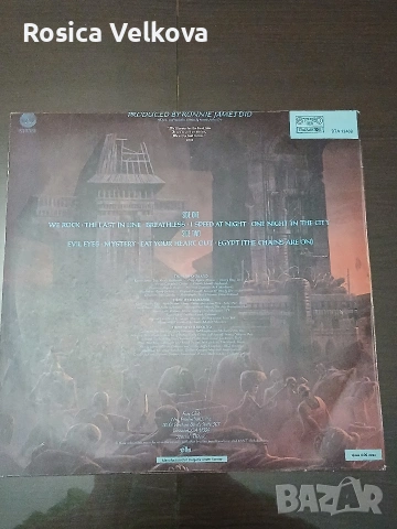 Грамофонна плоча DIO THE LAST IN LINE , снимка 2 - Грамофонни плочи - 53243100