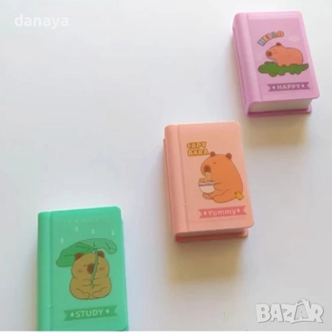 6029 Двойна острилка с гумичка с форма на книга Капибара, снимка 6 - Ученически пособия, канцеларски материали - 52678239