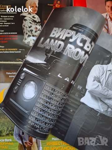 Списания Gentleman - Дневник, снимка 3 - Списания и комикси - 42155991