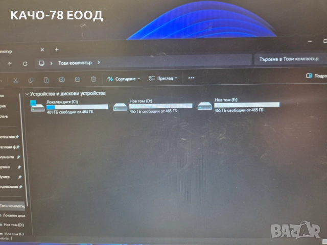 Геймърски компютър, снимка 11 - Геймърски - 52606295