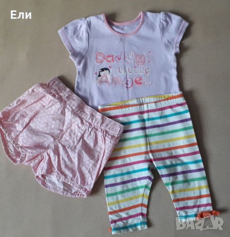 Лот 80р-р, снимка 2 - Други - 33713979