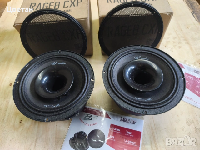B2 Audio RAGE8CXP