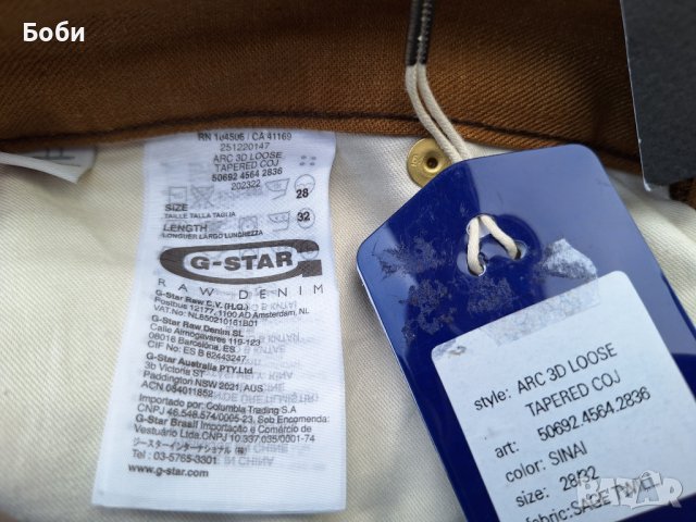 G-STAR ARC 3D Loose - мъжки дънки, снимка 7 - Дънки - 44421977