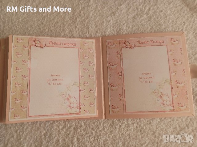 Албум за бебе, Бебешки съкровища, Подарък за погача , снимка 11 - Други - 44566812