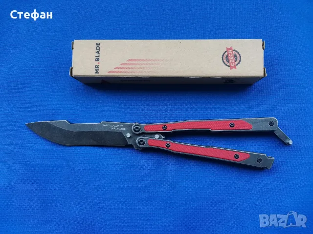 ХИТ ЦЕНА Нож пеперуда Mr.Blade Madcap