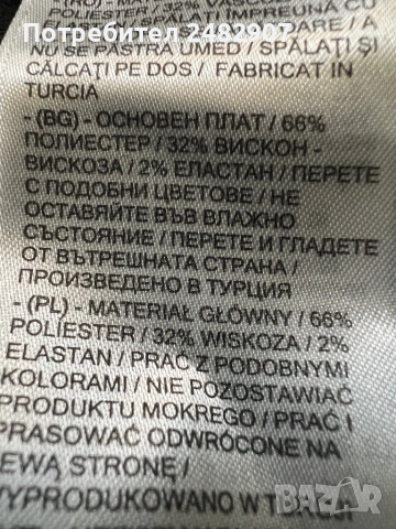 Дамска рокля, снимка 8 - Рокли - 54319289