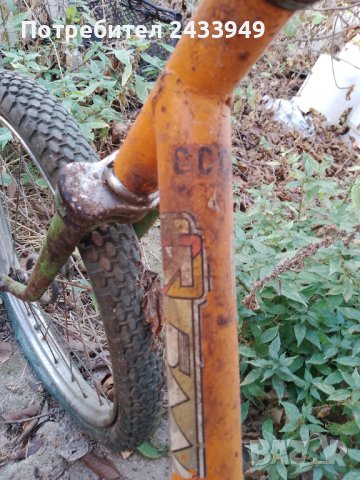 Продавам колело балкан от соца, снимка 2 - Велосипеди - 42892679