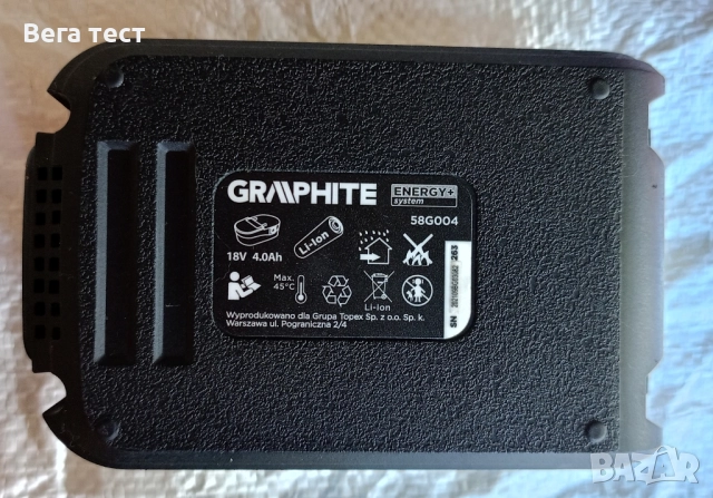 Акумулаторен Ъглошлайф GRAPHITE + подарък , снимка 2 - Други инструменти - 51431540