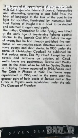 Illusion and reality Christopher Caudell, снимка 5 - Чуждоезиково обучение, речници - 34406619
