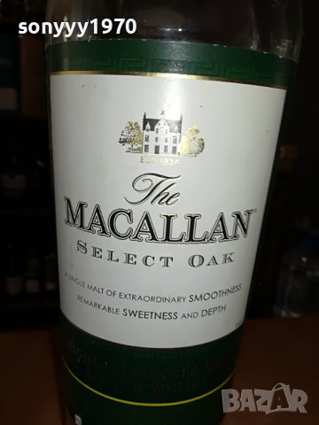 празно шише за колекция 1706221604, снимка 14 - Колекции - 37116923