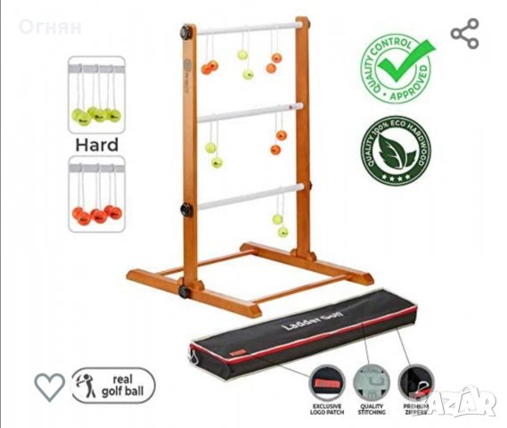 LadderGolf игра на уменията,, Голф стълба, снимка 3 - Други игри - 32154669