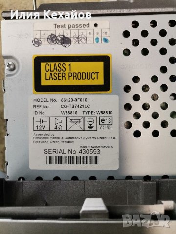 Ремонт Радио CD W58810 Toyota Corolla Verso, снимка 3 - Аксесоари и консумативи - 30960863