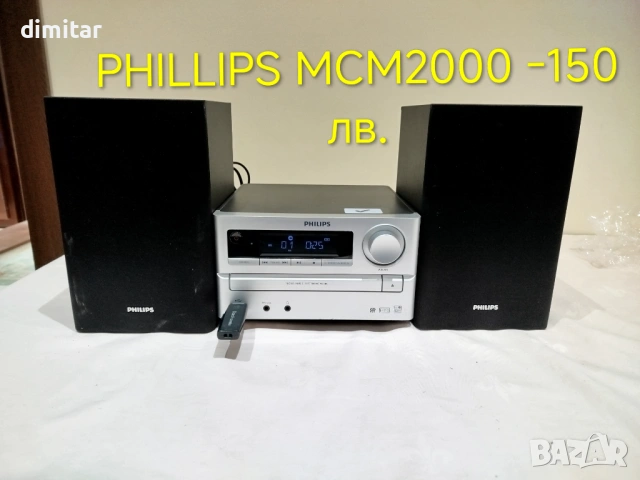 Различна аудио техника , снимка 2 - Ресийвъри, усилватели, смесителни пултове - 54229945