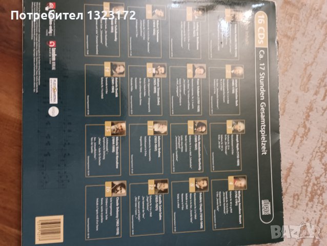 Класическа музика 16 диска, снимка 11 - CD дискове - 44247290