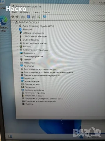 Лаптоп HP 455 G9, Ryzen 3 5425U, 8Gb ram,512 ssd, windows 11 pro, снимка 11 - Лаптопи за работа - 56138935
