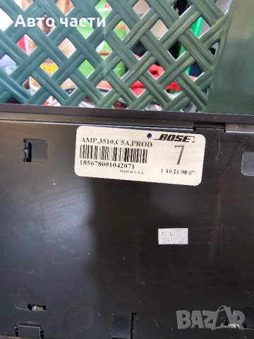 КОНТРОЛЕР АУДИО УСИЛВАТЕЛ AMP.3510.C5A.PROD

