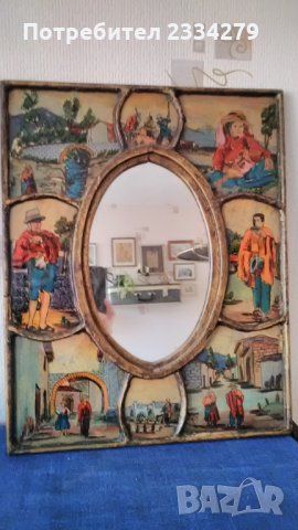 Картина с огледало донесена от Германия,рисувани стъкла уникална изработка,, СТЪКЛОПИС"., снимка 1 - Антикварни и старинни предмети - 32889561