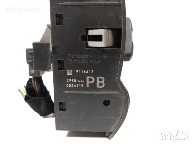 Ключ фарове Opel Corsa C 2005г 9116612, снимка 2 - Части - 49795859