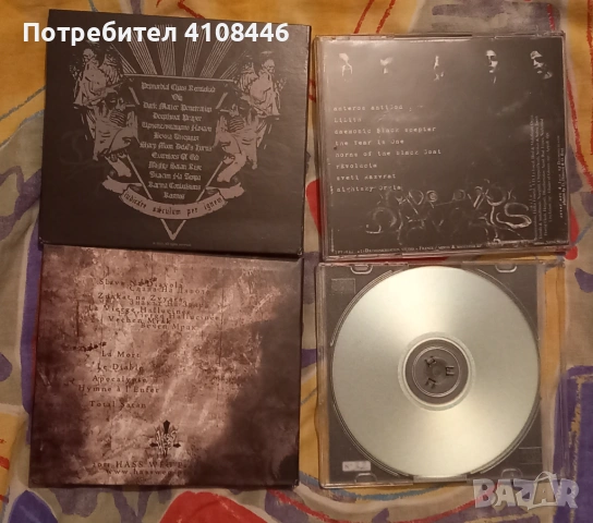 CORPUS DIAVOLUS дискове, снимка 2 - CD дискове - 53918387