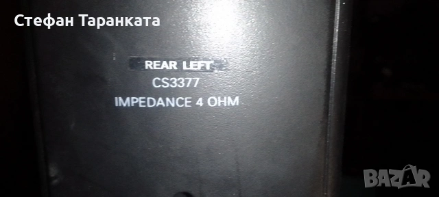 тонколона Phillips , снимка 6 - Тонколони - 54071391