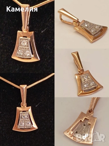 Руско злато 