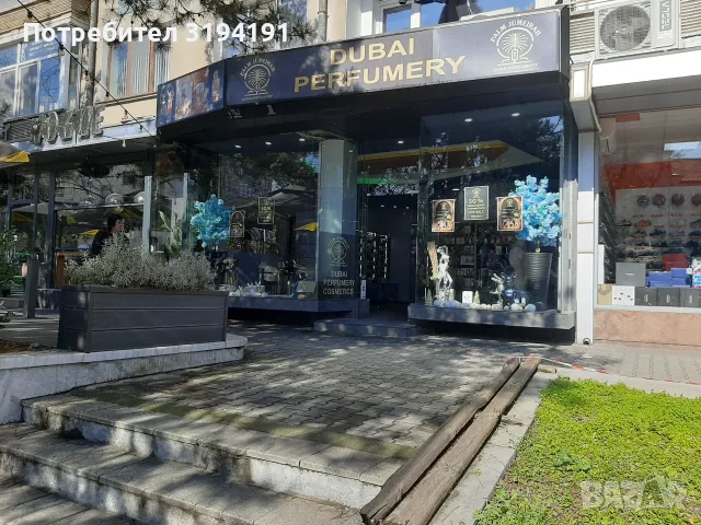 Дава под Наем МАГАЗИН, снимка 2 - Магазини - 56393686