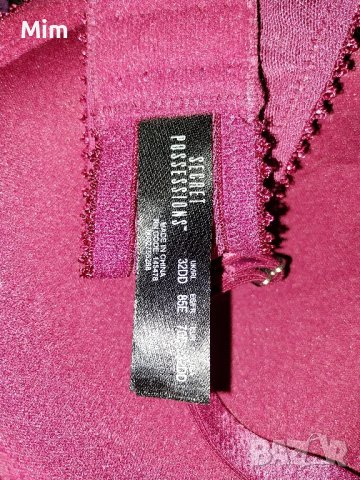  Secret Possessions 70 E Сатенен цикламов сутиен , снимка 5 - Бельо - 42752132