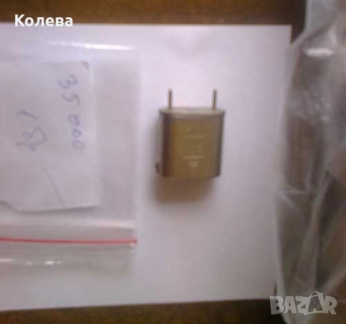 Кварцове, снимка 8 - Друга електроника - 52227328