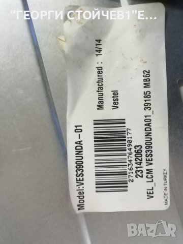 NEO   LED 39180 FHD  СЪС СЧУПЕН ДИСПЛЕЙ , снимка 8 - Части и Платки - 38126854